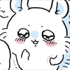 うるは