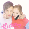 shun