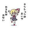 きな
