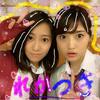 和奏*.☆From.Skya󾀄