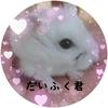 ひなの♥