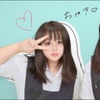 ❤️りん❤️