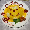 とっきー‬