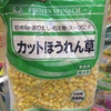 にっくん🤔低低浮上