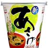 あさげ
