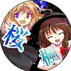 ゆっくり楓