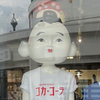 こめ