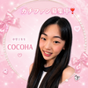 COCOHA🫧💜#11日~KIRARI💖