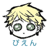 ゆうすけ