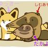 🌸No.しむあや❣️🍒🍛