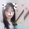 🍀ちなみ🍀@👼💧🐡