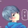 うごく君