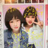 あき
