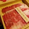 国産黒毛和牛