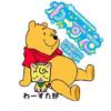 Kenta(わーすたʕ•ᴥ•ʔ)