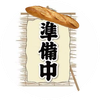 えっぐ☆～（ゝ。∂）