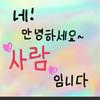 사랑💓💓