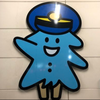 とる
