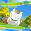 にゃんこ先生