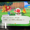 ぴいす