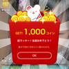 ユーザーアイコン