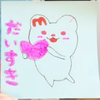 ほー