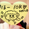 ほー