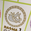 あおっこ。