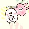 💟あやの💟