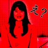 門倉