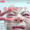 せいや