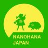 ばんじょー