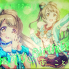 よね