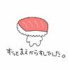 ⊿くぼ