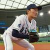 和人