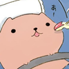 めー