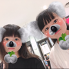 CHIKANa💚