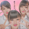 あかり