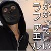 jibreelジブリール