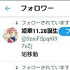 にゃんゴロー