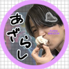 ユーザーアイコン