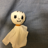 ハ・ル・ハ