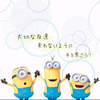 パピプーさん