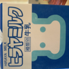 虎屋翔太🫶🏻︎🩵🫧