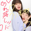 🐨さ🐨
