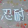 *.미우『みう』.*
