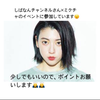 ぽぽぽぽぽーん😂