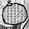 いちか