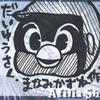 ユーザーアイコン