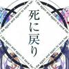 アスナ